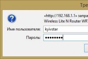 رمز عبور در روتر TP-Link - چگونه کلید WiFi پیش فرض را تغییر دهیم یا رمز عبور مدیر خود را تنظیم کنیم؟
