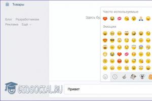 شکلک خاکستری در VK.  کدهای شکلک VKontakte.  اسمایلی «نشانه های زودیاک» را رمز می کند