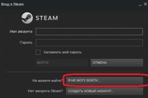 Как посмотреть в Steam свой пароль?