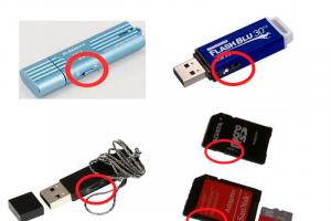 Ինչպես հեռացնել գրելու պաշտպանությունը սկավառակից, SD քարտից կամ USB ֆլեշ կրիչից